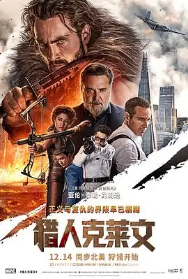 沙丘2 - 大片播放网站